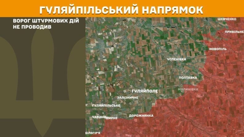 Карта боевых действий 19 августа 2025: РФ атаковала в сторону Антоновского моста