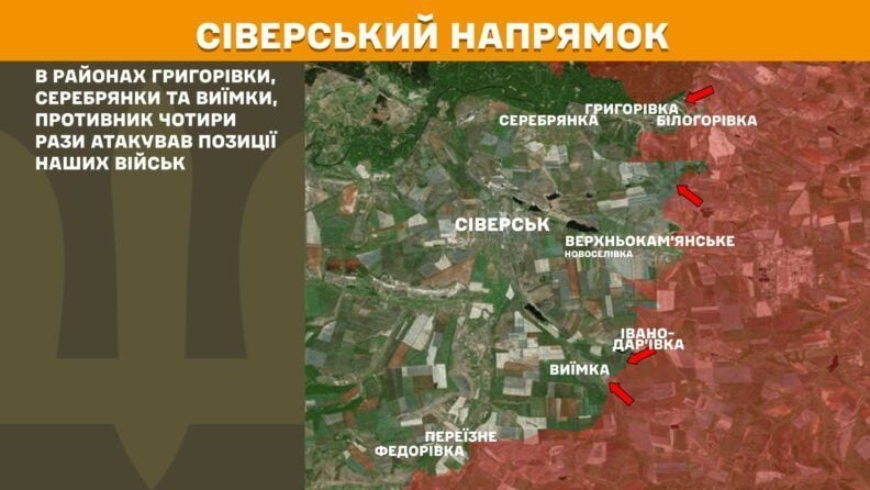 Карта боевых действий 19 августа 2025: РФ атаковала в сторону Антоновского моста