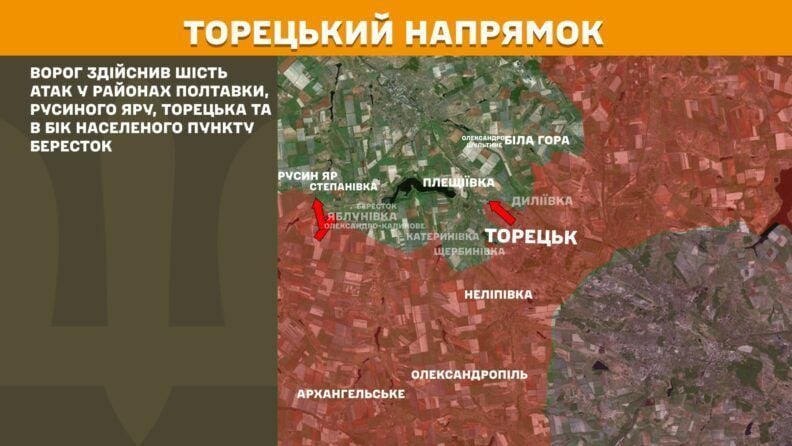Карта боевых действий 19 августа 2025: РФ атаковала в сторону Антоновского моста