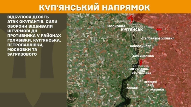 Карта боевых действий 19 августа 2025: РФ атаковала в сторону Антоновского моста