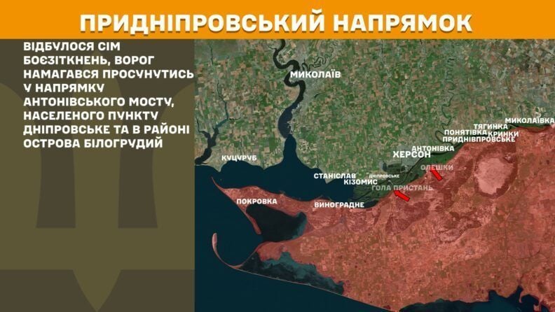 Карта боевых действий 19 августа 2025: РФ атаковала в сторону Антоновского моста