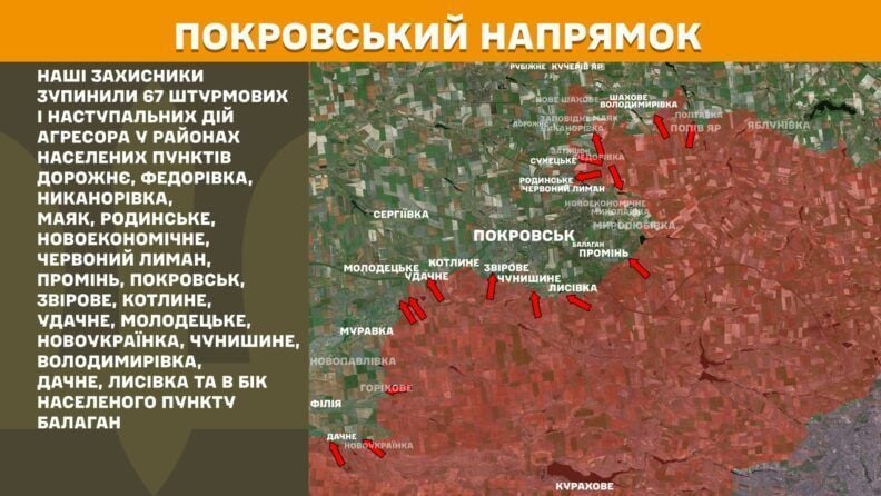 Карта боевых действий 19 августа 2025: РФ атаковала в сторону Антоновского моста