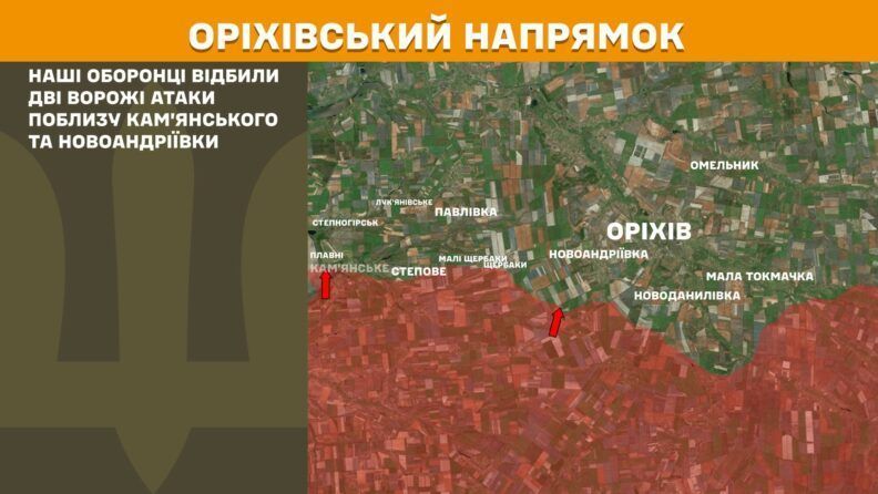 Карта боевых действий 19 августа 2025: РФ атаковала в сторону Антоновского моста