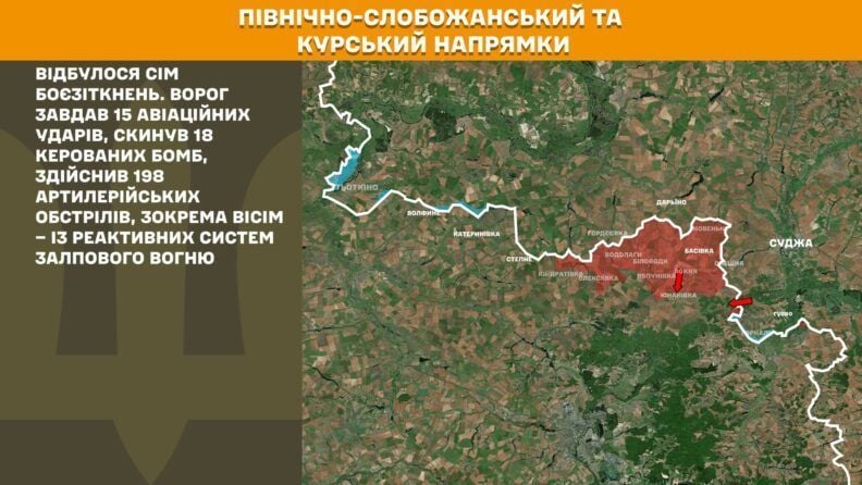 Карта боевых действий 19 августа 2025: РФ атаковала в сторону Антоновского моста