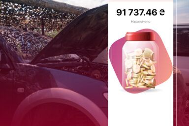 як відрізнити несправжнього волонтера