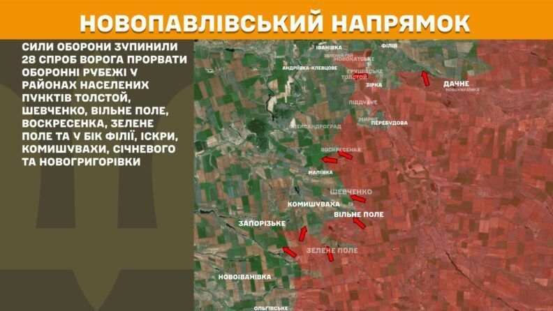 Карта боевых действий 21 августа 2025: россияне имели ряд продвижений