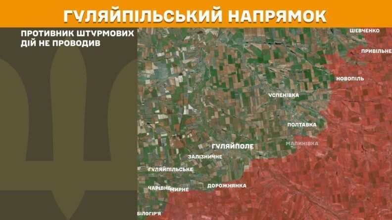 Карта боевых действий 21 августа 2025: россияне имели ряд продвижений