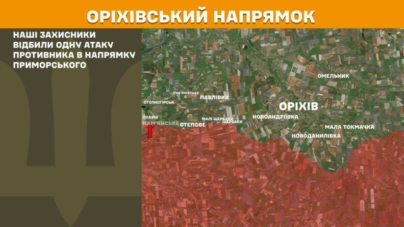 Карта боевых действий 21 августа 2025: россияне имели ряд продвижений