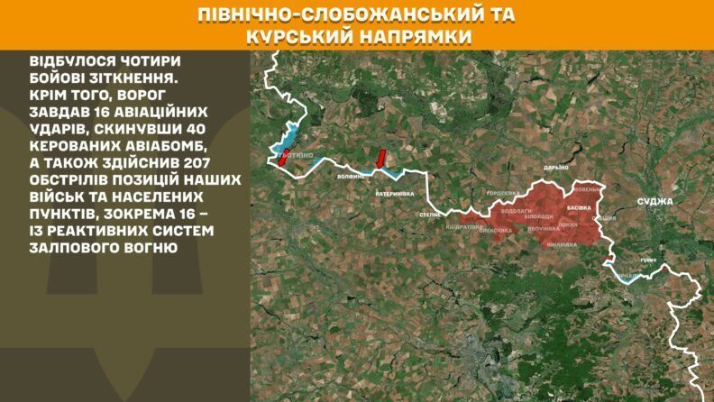 Карта боевых действий 21 августа 2025: россияне имели ряд продвижений
