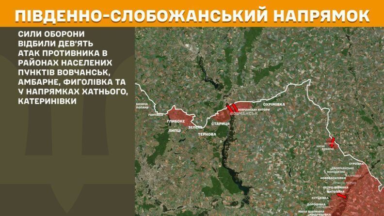Карта боевых действий 21 августа 2025: россияне имели ряд продвижений