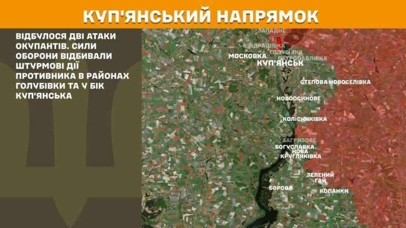 Карта боевых действий 21 августа 2025: россияне имели ряд продвижений