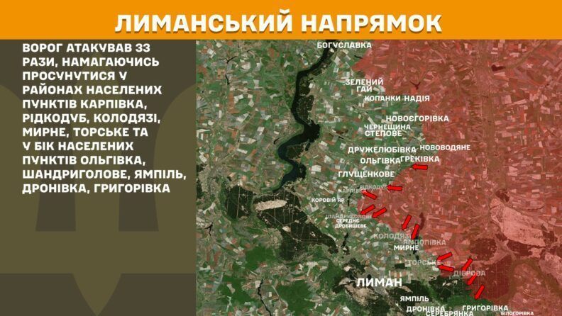 Карта боевых действий 21 августа 2025: россияне имели ряд продвижений