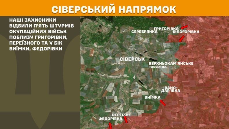 Карта боевых действий 21 августа 2025: россияне имели ряд продвижений