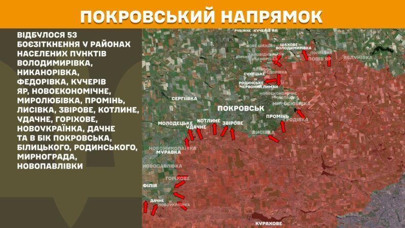 Карта боевых действий 21 августа 2025: россияне имели ряд продвижений
