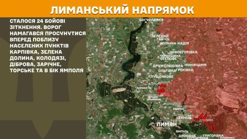 Карта боевых действий 22 августа 2025: враг тщетно атаковал Синельниково и Волчанск