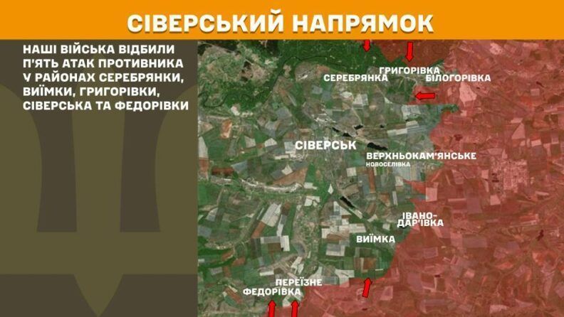 Карта боевых действий 22 августа 2025: враг тщетно атаковал Синельниково и Волчанск