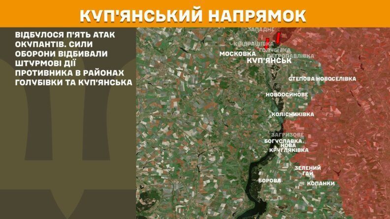 Карта боевых действий 22 августа 2025: враг тщетно атаковал Синельниково и Волчанск