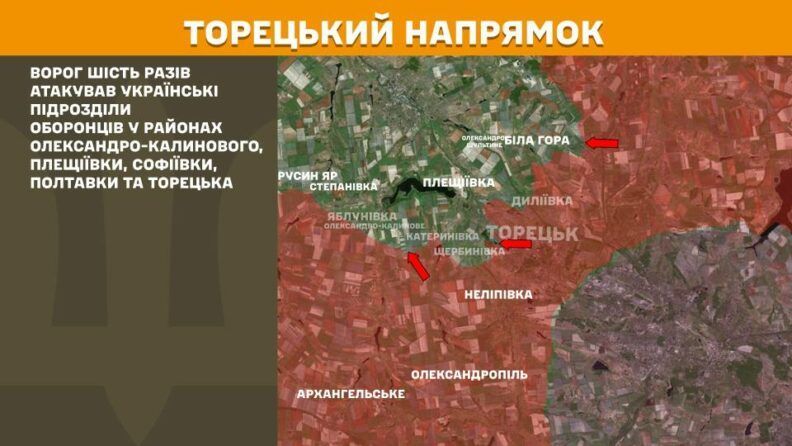 Карта боевых действий 22 августа 2025: враг тщетно атаковал Синельниково и Волчанск