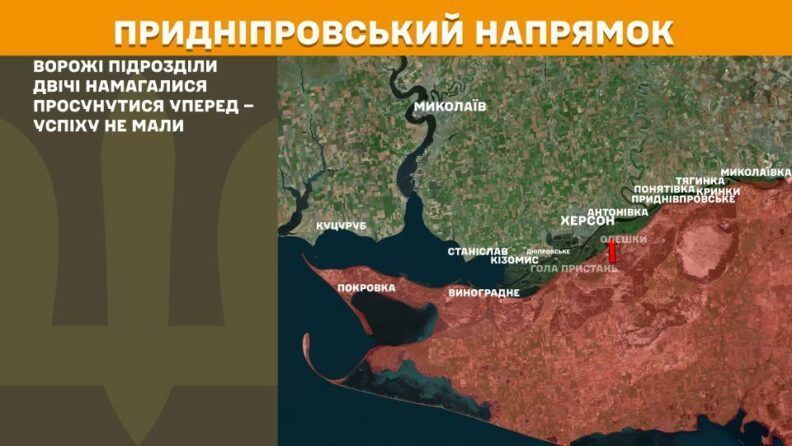 Карта боевых действий 22 августа 2025: враг тщетно атаковал Синельниково и Волчанск
