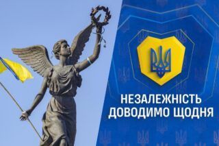 День независимости ролик Єдині новини
