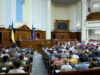 Рашизм — официальный термин: ВР приняла закон о политике национальной памяти