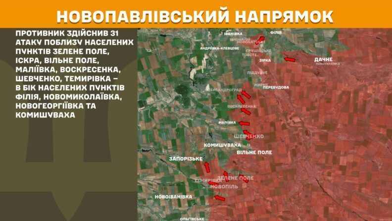 Карта боевых действий 25 августа 2025: враг 20 раз пытался прорвать оборону на Лиманском направлении