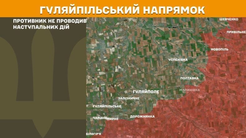Карта боевых действий 25 августа 2025: враг 20 раз пытался прорвать оборону на Лиманском направлении