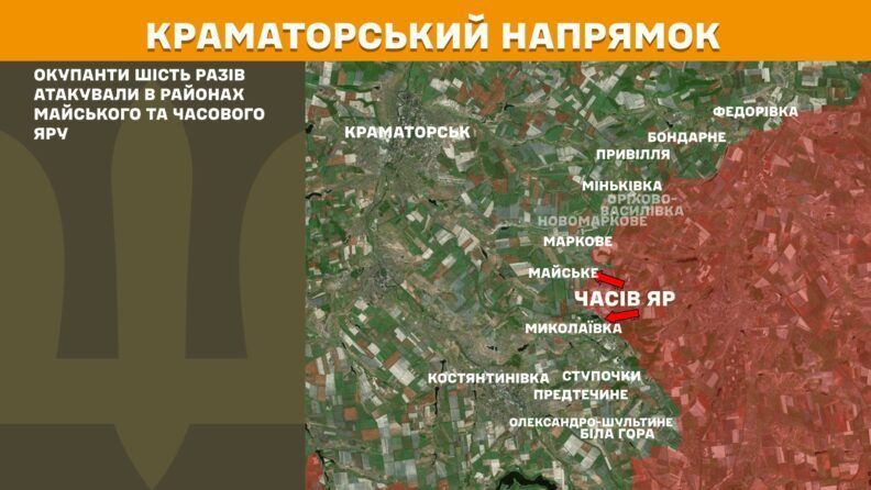 Карта боевых действий 25 августа 2025: враг 20 раз пытался прорвать оборону на Лиманском направлении