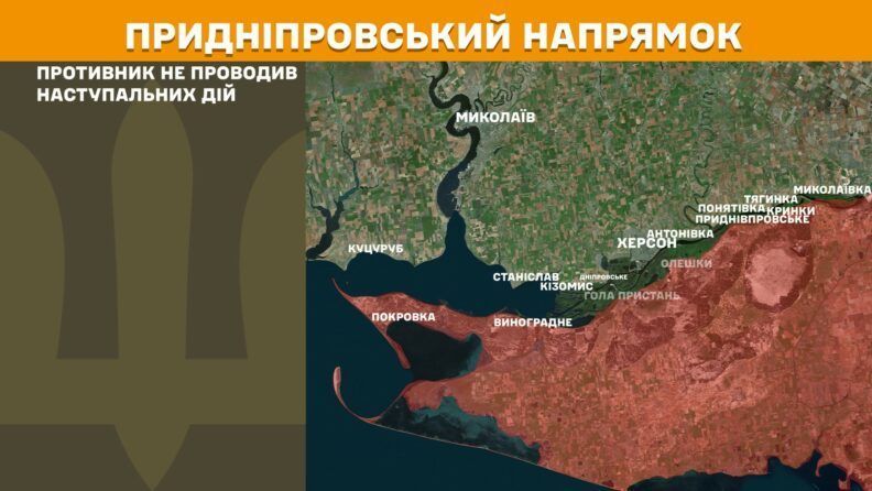 Карта боевых действий 25 августа 2025: враг 20 раз пытался прорвать оборону на Лиманском направлении