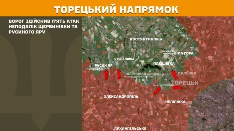 Карта боевых действий 25 августа 2025: враг 20 раз пытался прорвать оборону на Лиманском направлении
