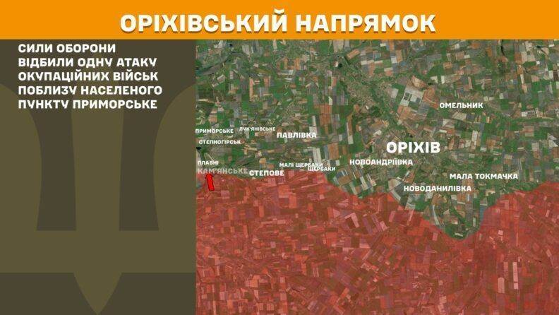 Карта боевых действий 25 августа 2025: враг 20 раз пытался прорвать оборону на Лиманском направлении