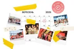 HR Camp 2025