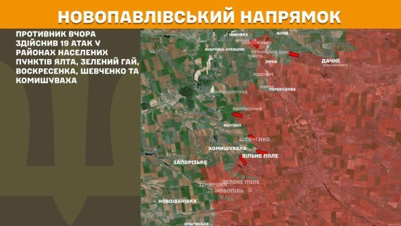 Карта боевых действий 26 августа 2025: ВСУ давят на россиян возле Доброполья