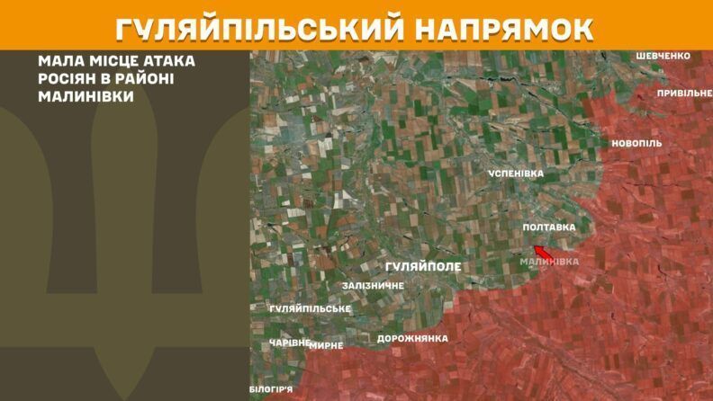 Карта боевых действий 26 августа 2025: ВСУ давят на россиян возле Доброполья