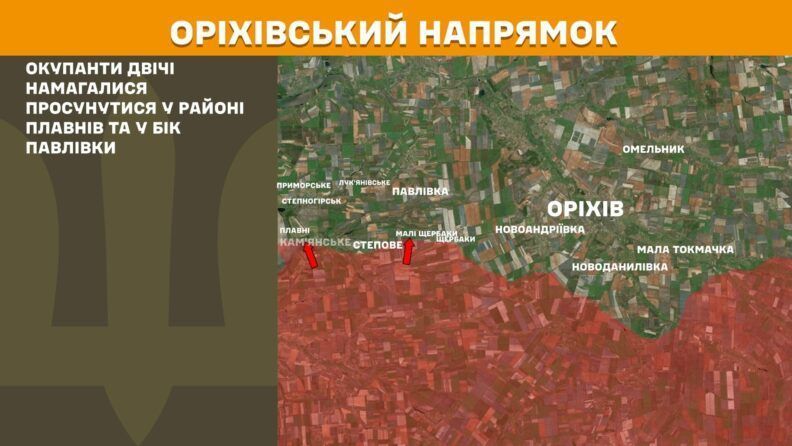 Карта боевых действий 26 августа 2025: ВСУ давят на россиян возле Доброполья