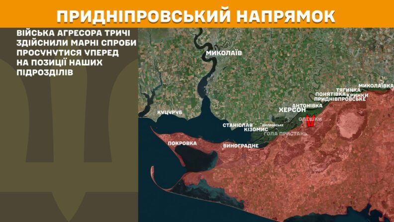 Карта боевых действий 26 августа 2025: ВСУ давят на россиян возле Доброполья