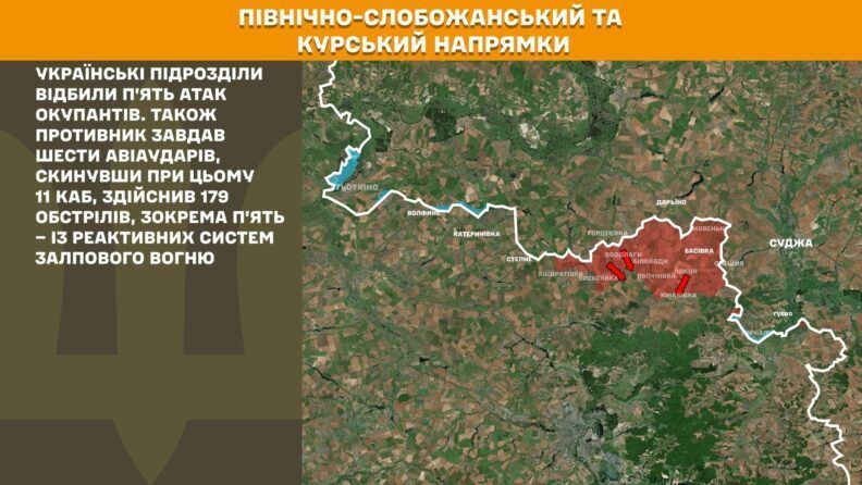 Карта боевых действий 26 августа 2025: ВСУ давят на россиян возле Доброполья