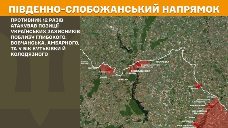 Карта боевых действий 26 августа 2025: ВСУ давят на россиян возле Доброполья