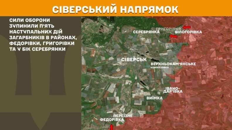 Карта боевых действий 26 августа 2025: ВСУ давят на россиян возле Доброполья