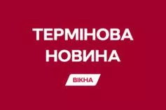 Росіяни атакували шахту на Донеччині