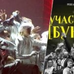 МУР презентовал новый проект Ребелія — о цене нашей независимости