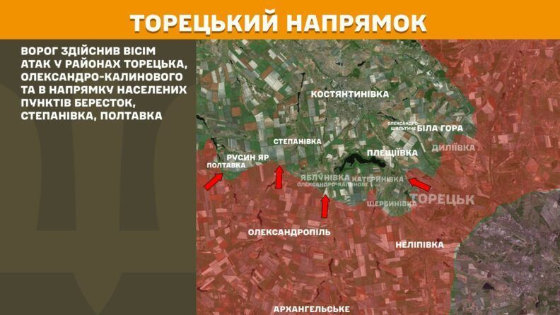 Карта боевых действий 25 августа 2025: россияне атакуют на Северо-Слобожанском направлении