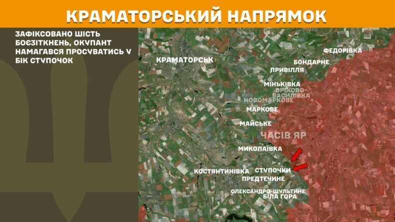Карта боевых действий 25 августа 2025: россияне атакуют на Северо-Слобожанском направлении