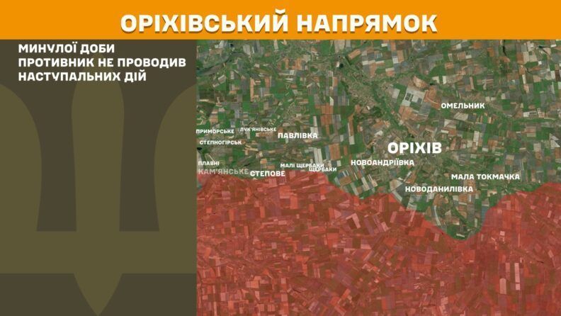 Карта боевых действий 25 августа 2025: россияне атакуют на Северо-Слобожанском направлении