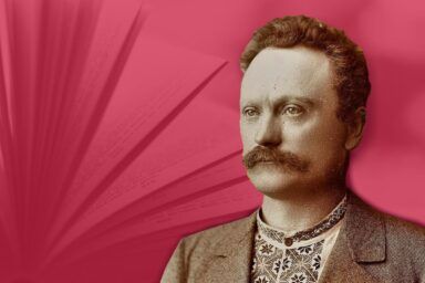 день народження івана франка