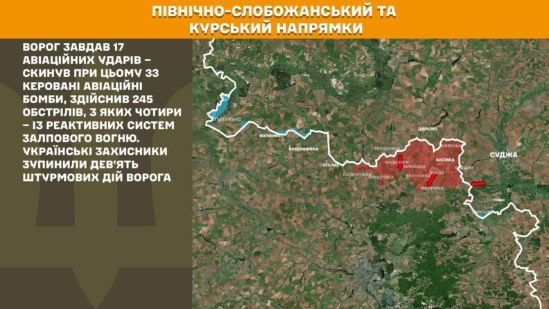 Карта бойових дій 28 серпня 2025: дивне затишшя на половині напрямків фронту