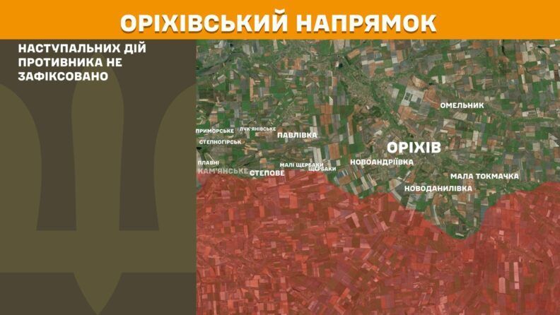 Карта бойових дій 28 серпня 2025: дивне затишшя на половині напрямків фронту