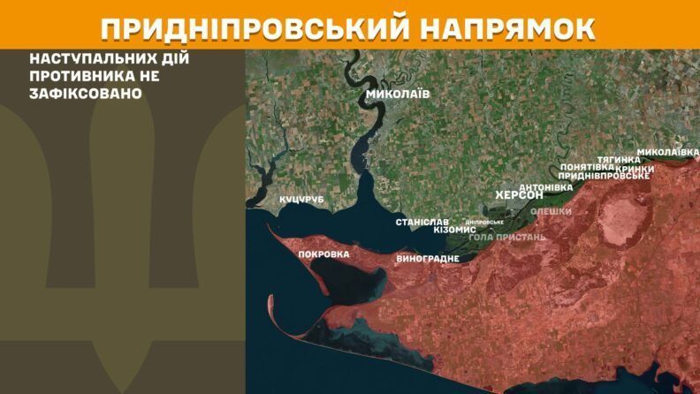 Карта бойових дій 28 серпня 2025: дивне затишшя на половині напрямків фронту