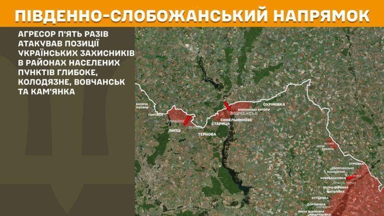 Карта бойових дій 28 серпня 2025: дивне затишшя на половині напрямків фронту