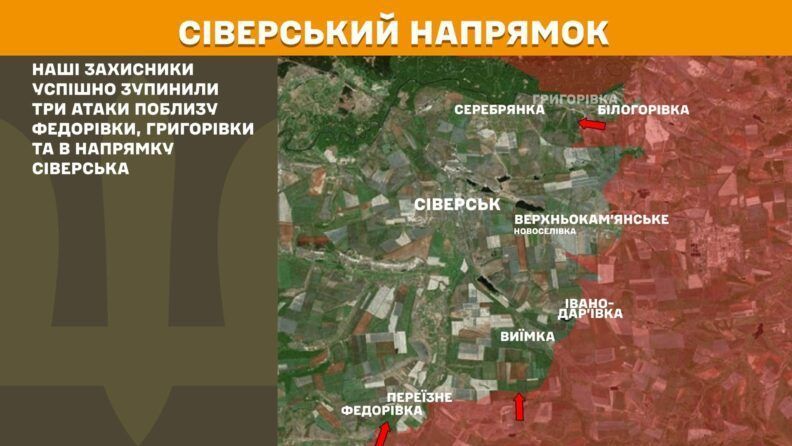 Карта бойових дій 28 серпня 2025: дивне затишшя на половині напрямків фронту